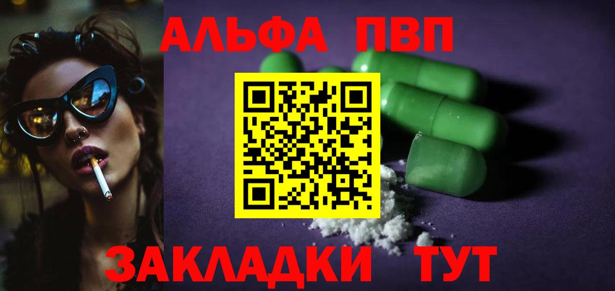 А ПВП СК КРИС Малгобек