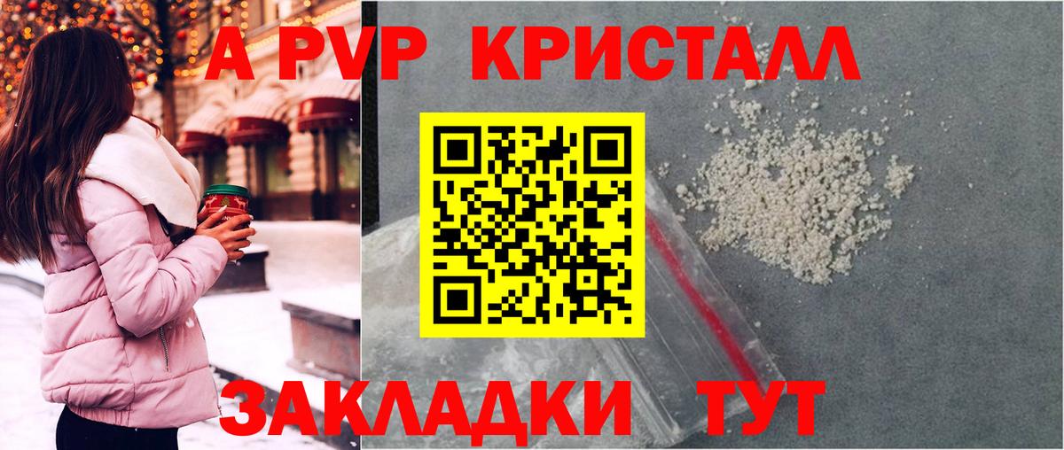 ГАШИШ  МАРИХУАНА  Экстази  Малгобек  Кокаин  Вход с VPN  Канабис  Мефедрон кристаллы 