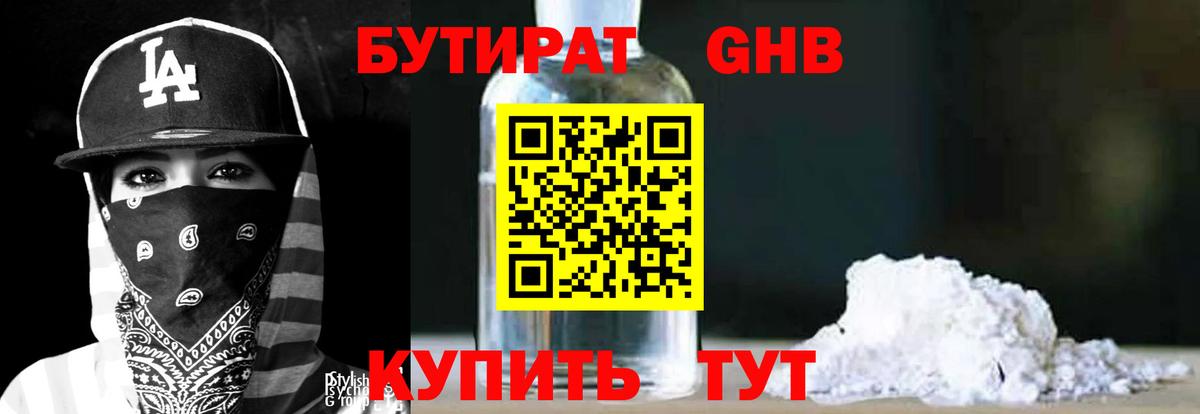 Псилоцибиновые грибы Малгобек