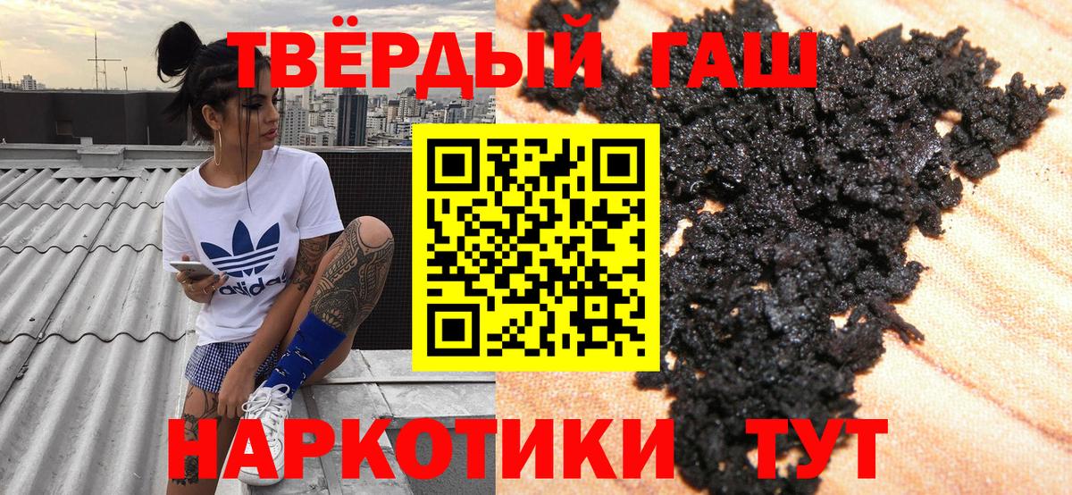 ГАШ VHQ Малгобек