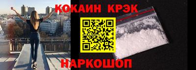 MESCALINE Жуковский