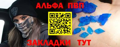 MESCALINE Жуковский