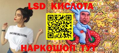 дмт Ипатово
