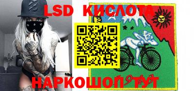 MESCALINE Жуковский