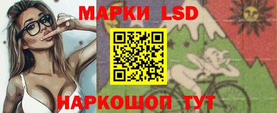 MESCALINE Жуковский