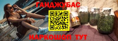 MESCALINE Жуковский