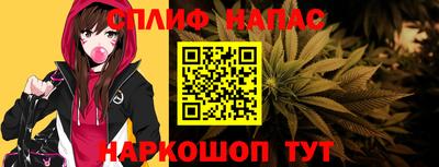 MESCALINE Жуковский