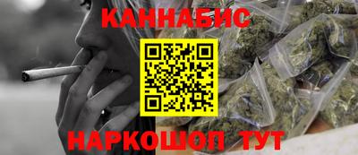 MESCALINE Жуковский