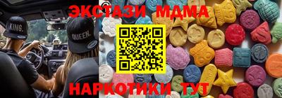 mdma Заводоуковск