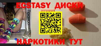 MESCALINE Жуковский
