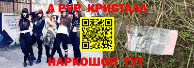 крисы Заволжье