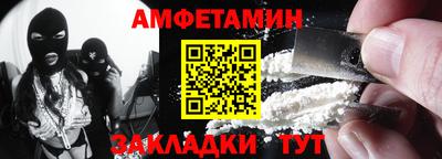 MESCALINE Жуковский