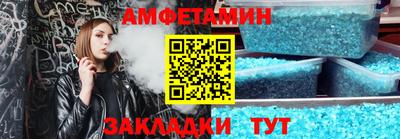 MESCALINE Жуковский
