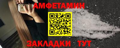крисы Заволжье