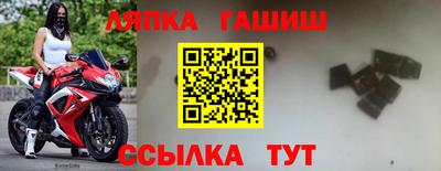крисы Заволжье