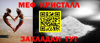 крисы Заволжье
