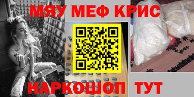 крисы Заволжье
