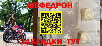mdma Заводоуковск