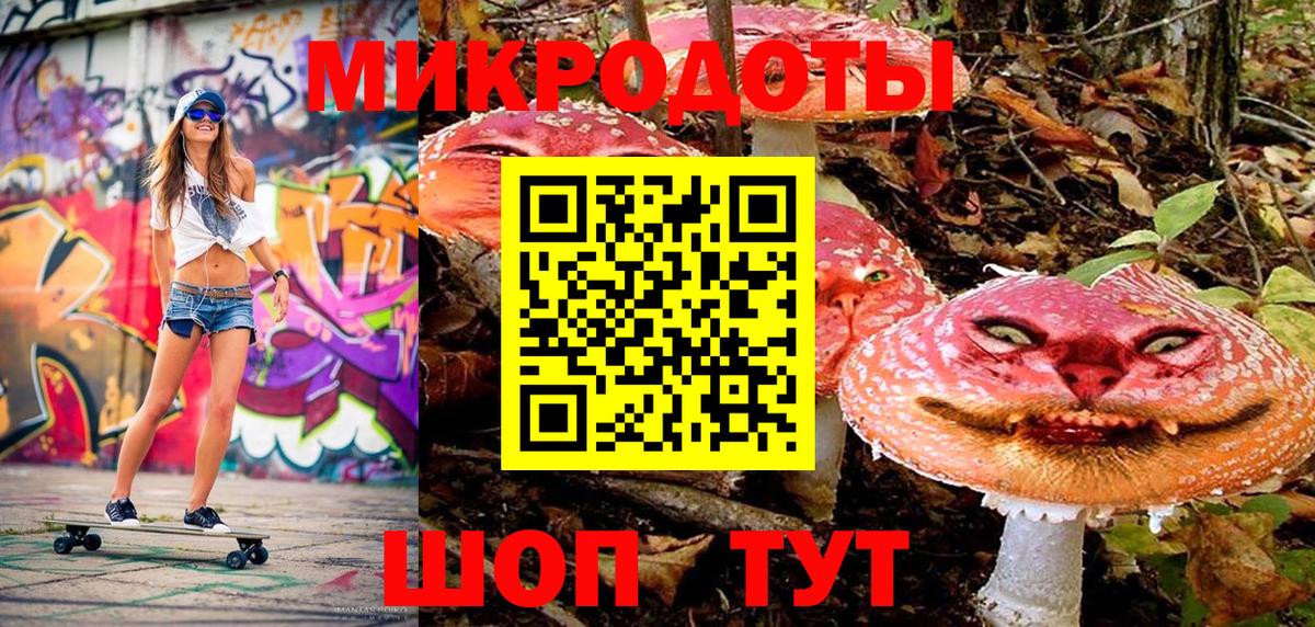 Псилоцибиновые грибы мухоморы  Галлюциногенные грибы Cubensis  Малгобек  где продают   Вход с VPN 