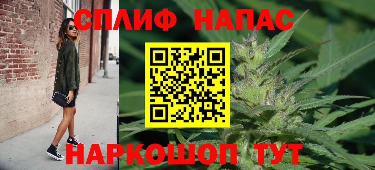 Каннабис Amnesia  Вход с VPN  Конопля план  Малгобек  Канабис AK-47 