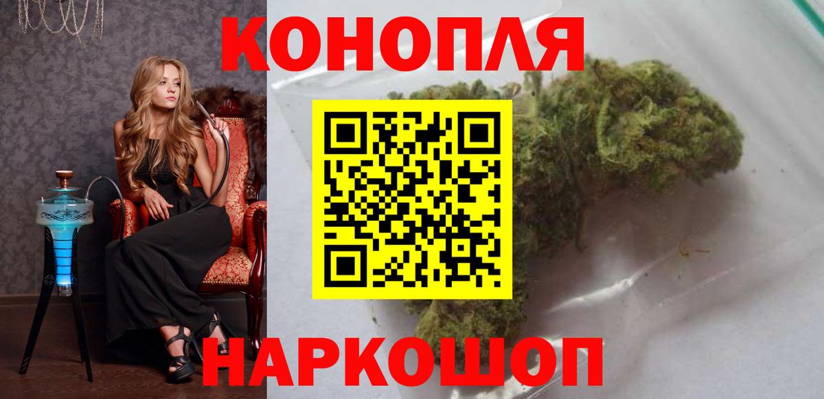 Марихуана LSD WEED Малгобек